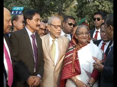 প্রধানমন্ত্রীর আমন্ত্রণে শুভেচ্ছা বিনিময় ও চা চক্র