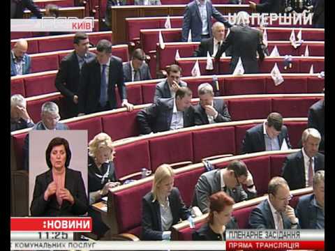 Верховна Рада достроково позбавила повноважень Андрія Артеменка