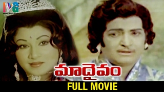 Maa Daivam Telugu Full Movie  NTR  Jayachitra  Sup