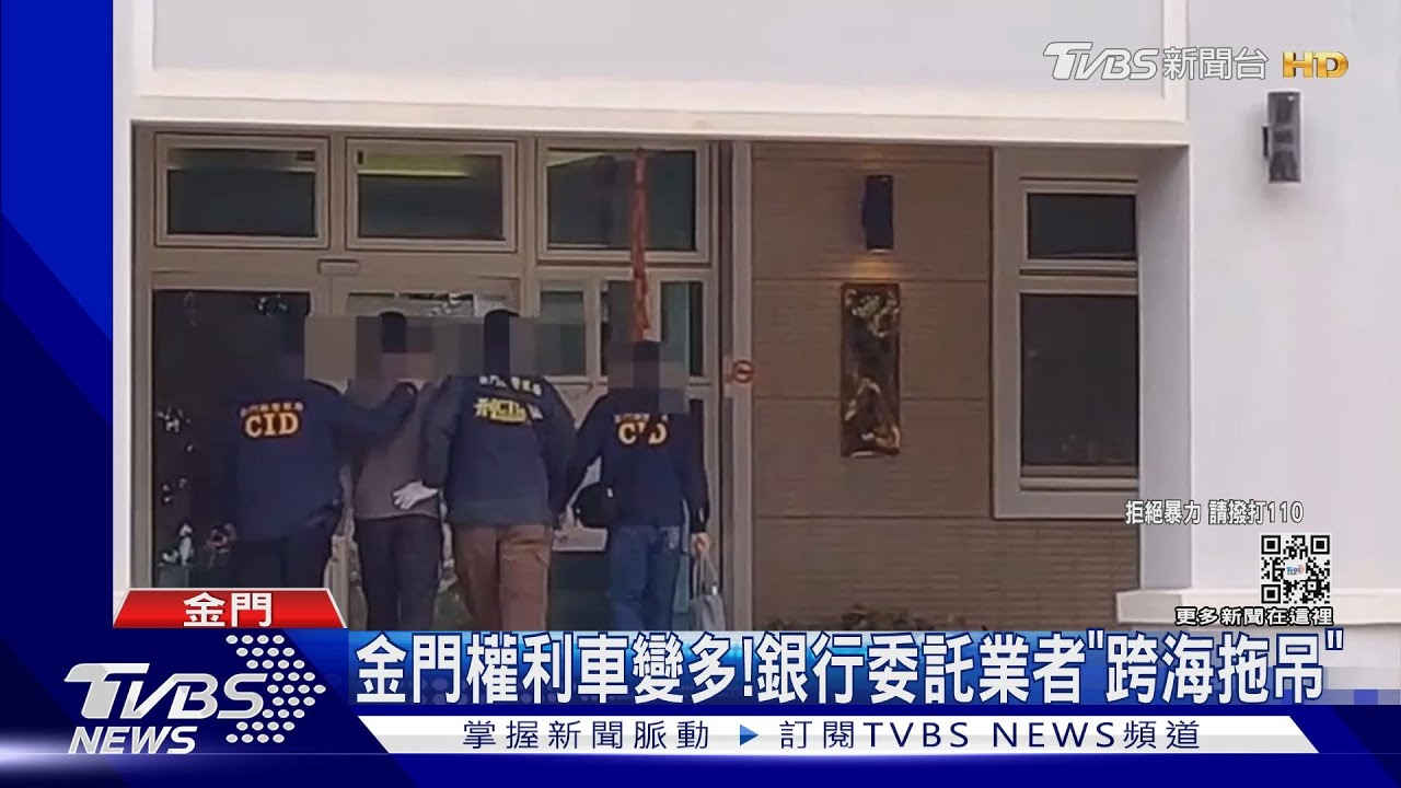 拖「權利車」爆糾紛! 男叫囂「你憑什麼拖?」