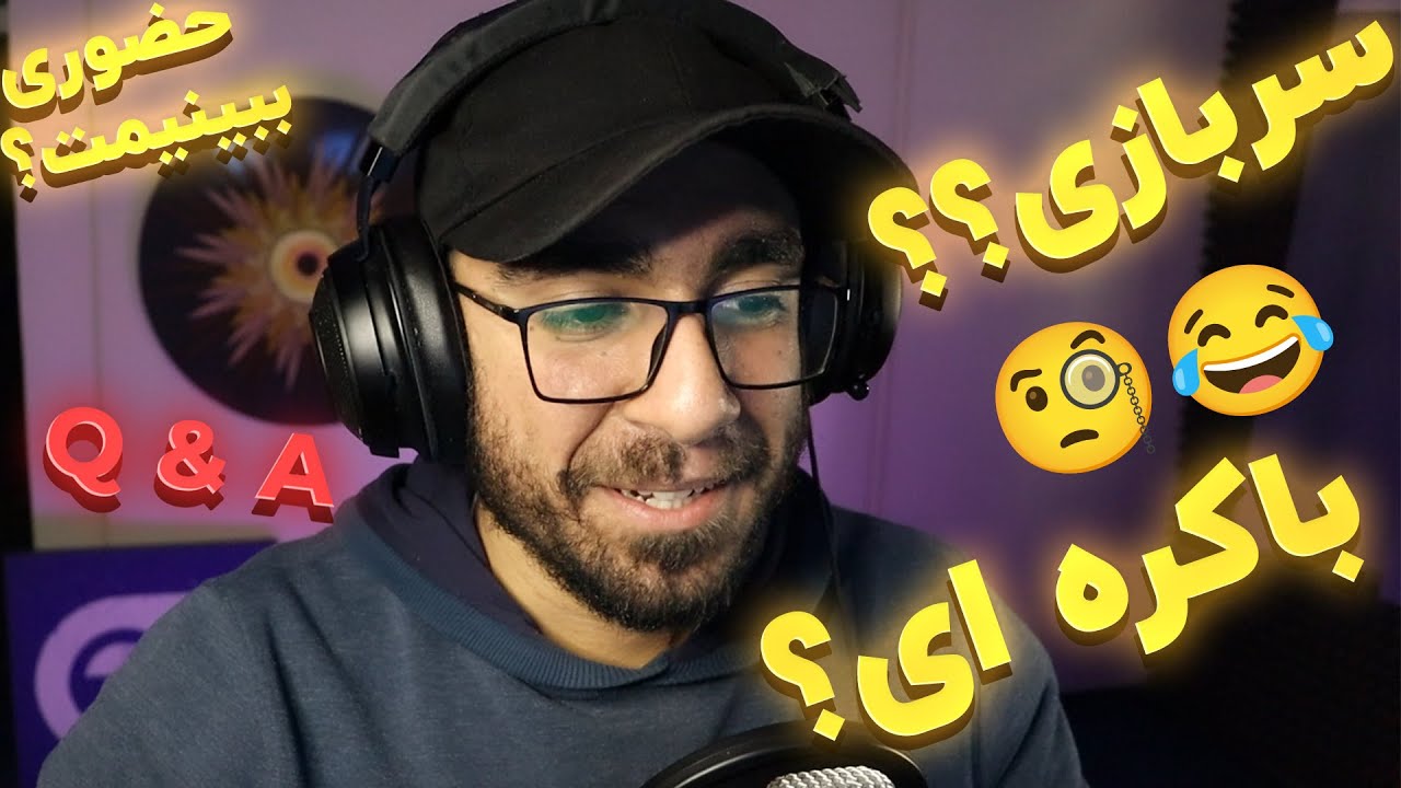 Q and A 😉 با سینا گیم یار 2026