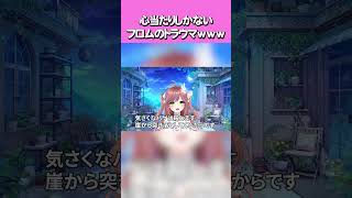 心当たりしかないフロムゲーのトラウマｗｗ　#スズキタゴサク構文