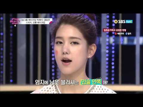 9Muses, Rania, Spica in Star Beauty Show