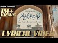 Lyricalvideo LamYati Nazeero Kafi Nazarin By Sufi Seniyanz Lyrical Video 2022