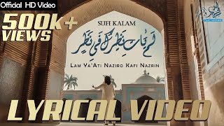 #lyricalvideo LamYati Nazeero Kafi Nazarin by Sufi