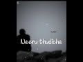 Chuttu Unna Lokam Antha Song Telugu New Songs WhatsApp Status Telugu Love Songs Old Songs Status