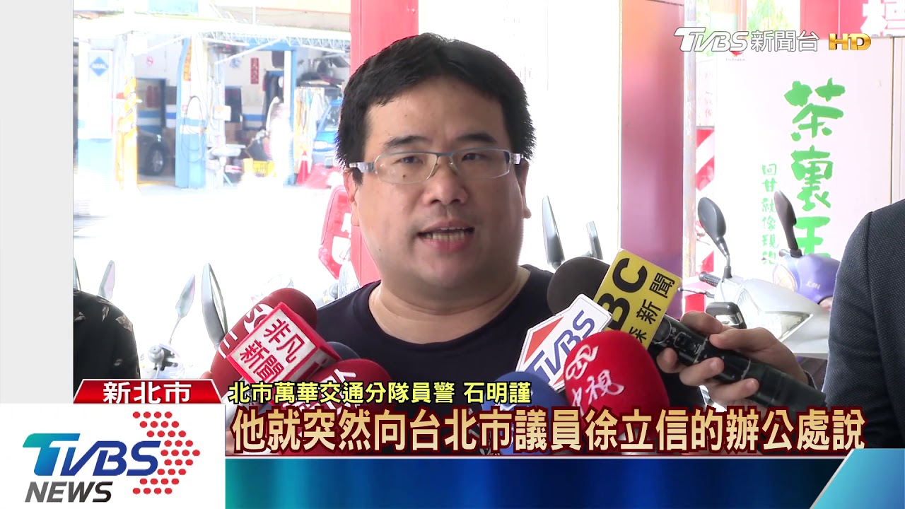 警察球評石明瑾 兼職賺百萬被送公懲會