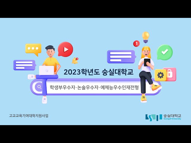 Ǵб 2023г⵵  //ü  ȳ