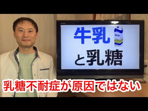 乳糖不耐症の6つの症状