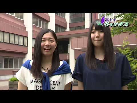 富士大学情報番組「富士大ウィングス」 2016第1回　学生リポーターの紹介とキャンパス紹介
