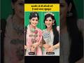 Natkhat Pari सहित Balveer सीरियल की कौनसी परी है सब�