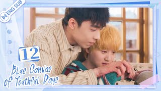Blue Canvas of Youthful Days EP12 🌈Comma | 路过我年少时光的蓝色 | ENG SUB