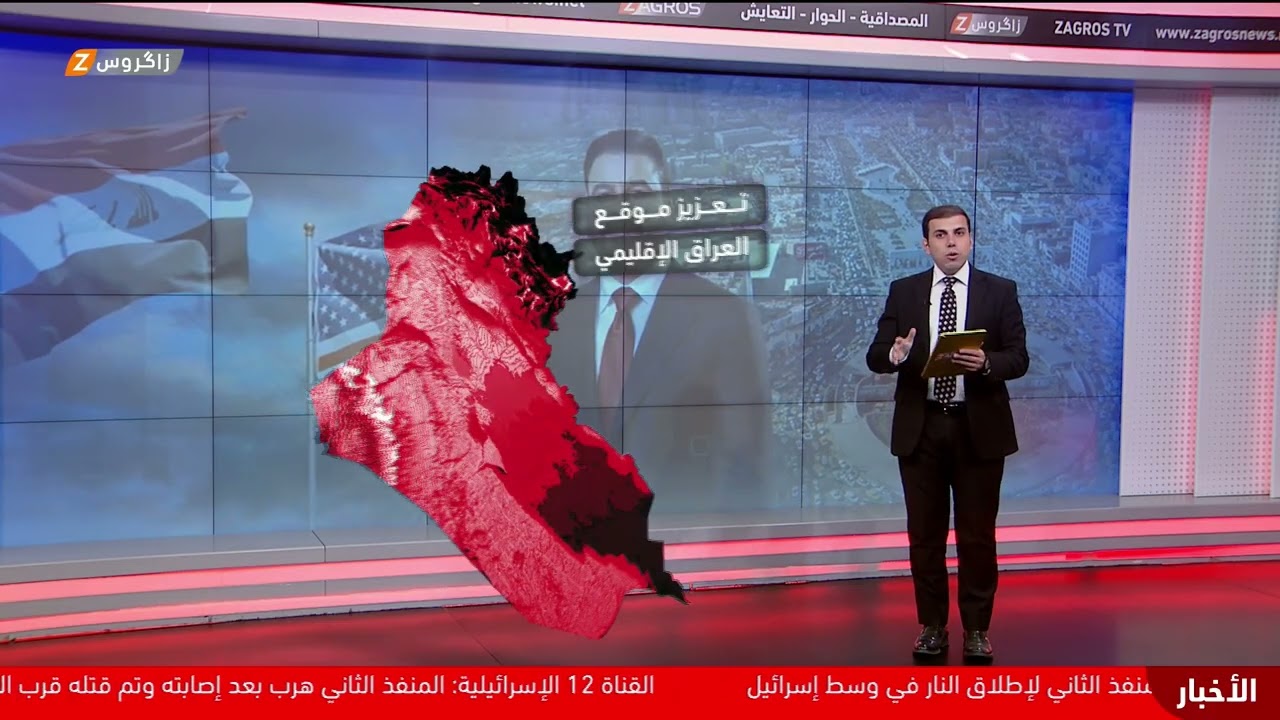 فيديو | ما أهمية زيارة الزيدي إلى واشنطن وما الذي سيناقشه مع ترامب؟