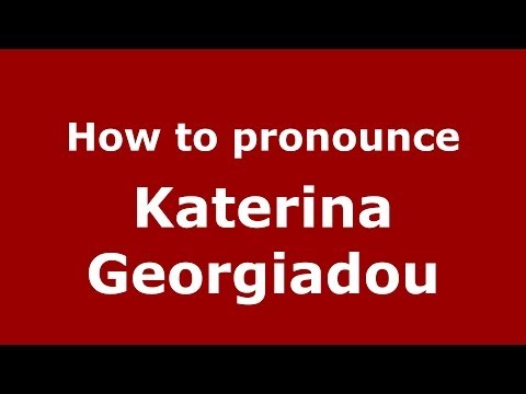 How to Pronounce Katerina Georgiadou - PronounceNames.com