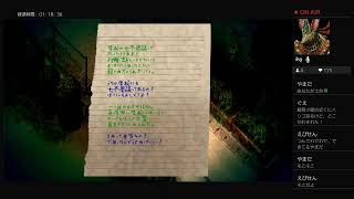 びびり狼の夜廻3！！（音量注意）
