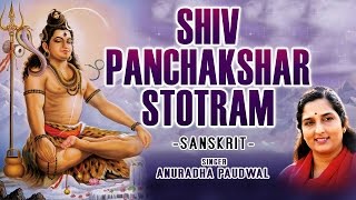 Shiv Panchakshar Mantra Sanskrit By Anuradha Paudw