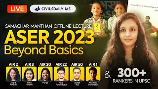 ASER 2023: Digital education and learning outcomes | UPSC Samachar Manthan LIVE