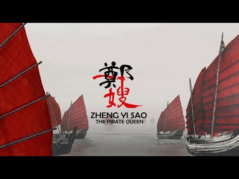 Emerging Visualisation Technology Project 2021 - Zheng Yi Sao: The Pirate Queen