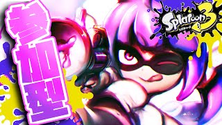 【スプラトゥーン3】ひさびさにバンカラに帰ってきた！フェスやるぞぉ～！【桜こまり/Vtuber 】