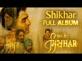 Shikhar Arjan Dhillon Full Album Shikhar Arjan Dhillon Album New Album Shikhar Arjan Dhillon