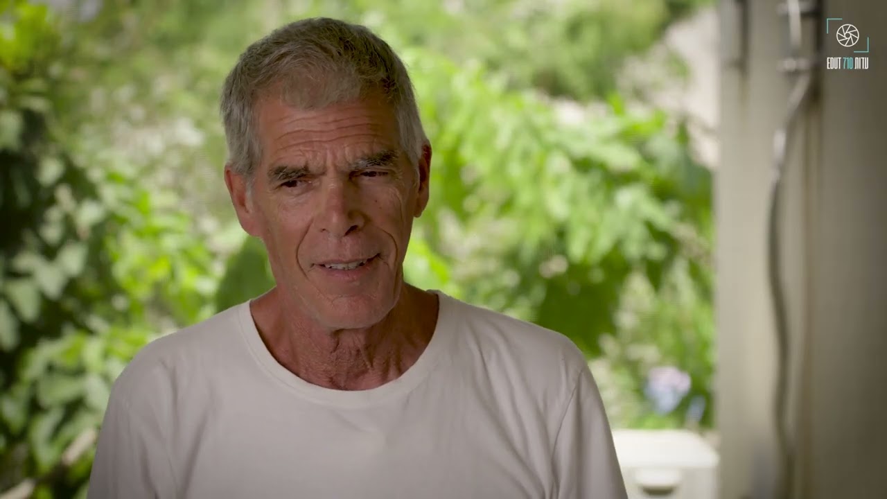 איציק אסקפה