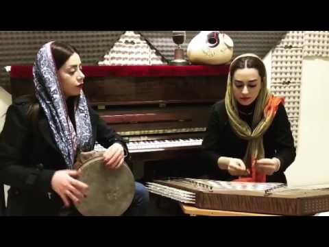 Mehrnoosh Zolfaghari & Samaneh Golkar | مهرنوش ذوالفقاری و سمانه گلکار