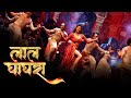 Namrita Malla Live Bhojpuridance Udaipur Corporateevents Showtime LalGhaghra Pawan Singh