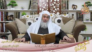 رياض الصالحين (403) ” إن الله طيب لا يقبل إلا طيبا ” ح (1851)   تاريخ 19 2  2021