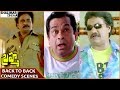Brahma Movie Back To Back Comedy Scenes Brahmanandam Venu Madhav Sunil Shalimarcinema