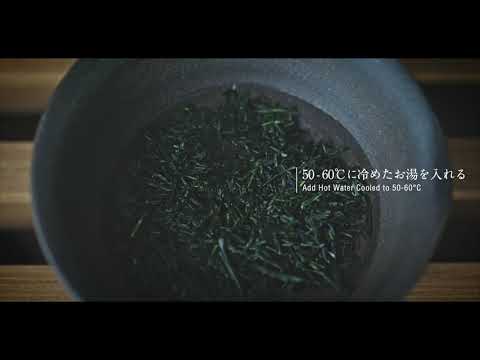 How to make a perfect cup of "Gyokuro"