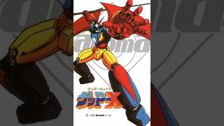 謎のゲームゲッP-X　体験版