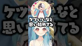 鋭い質問に答えてくれるkamitoとハセシンwww【ぶいすぽ/切り抜き/白波らむね】