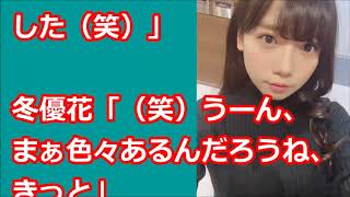 【欅坂46】けやき坂46 1期生メンバー全員『不協和音』をフルコーラス踊れることが判明