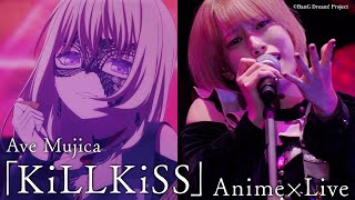 [母雞] KiLLKiSS (Official Anime × Live Video)