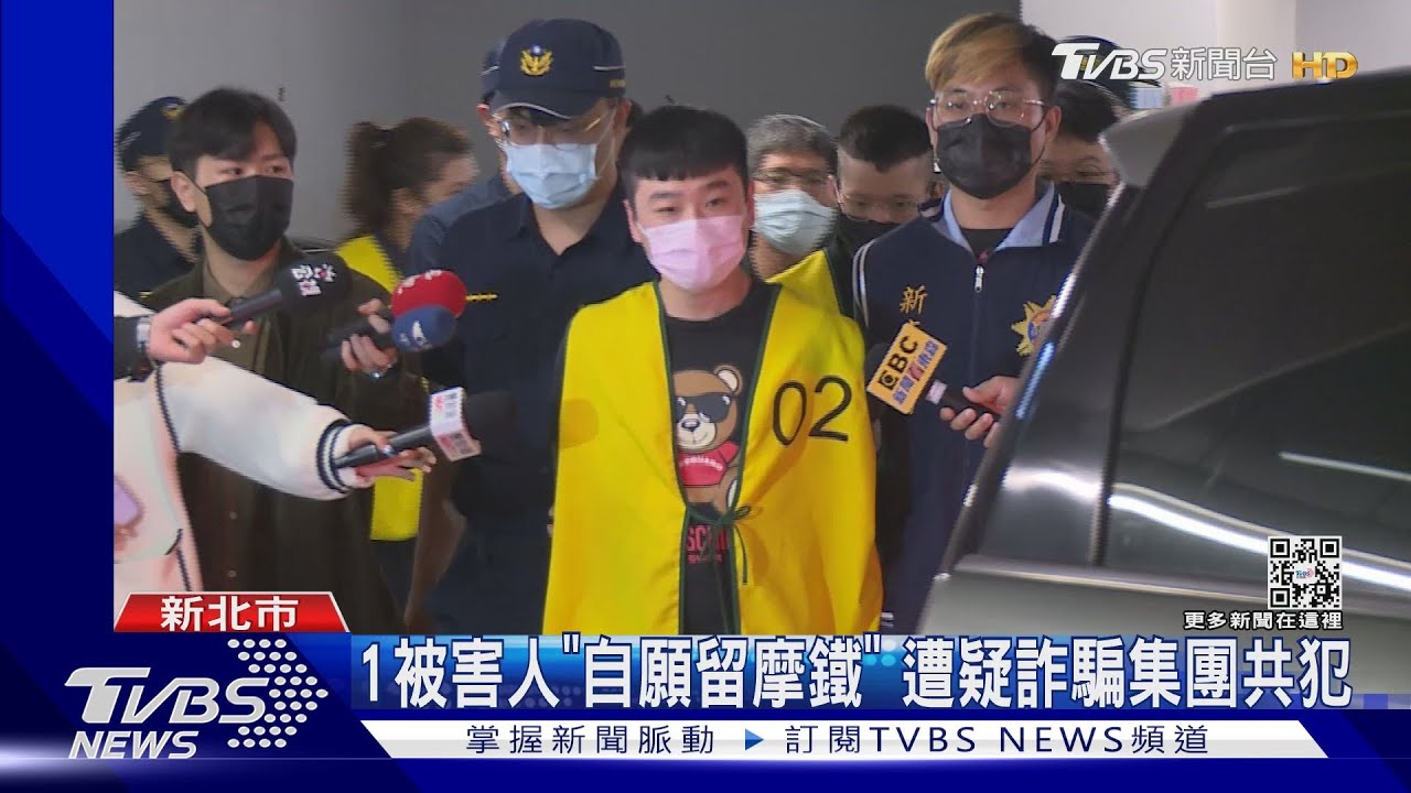 賣帳戶反遭軟禁！男求助藥局　警攻堅救人