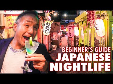 日本的夜生活禮儀 | 入門指南 (Japanese Nightlife Etiquette | Beginner's Guide)