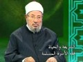 فقه الأسرة المسلمة