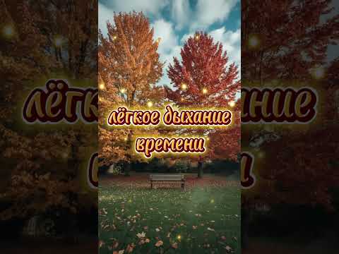 С добрым утром! #доброеутро #доброгоутраихорошегодня #пожеланиядля