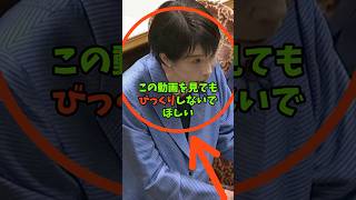 "国民民主と参政党が""スパイ防止法""で仕掛けた！高市総理の答弁に注目集まる"