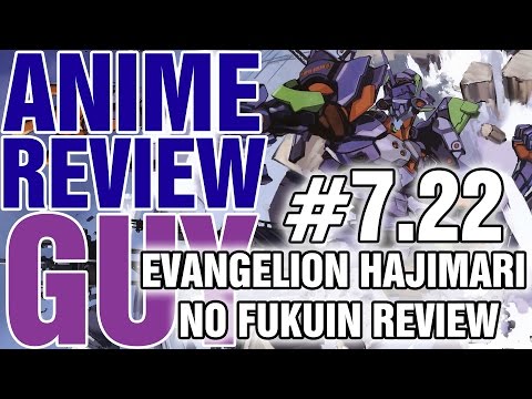 Neon Genesis Evangelion : Shinjitsu no Tsubasa PSP