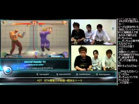 SBO 2012 Champions - Kazunoko, Fuudo, Bonchan *Dec 25 (p2/2) - SSFIV:AE 2012