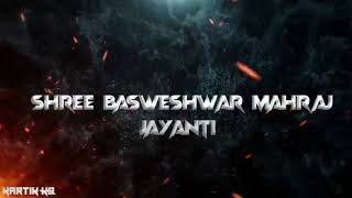 Basava jayanti status video|| #BasavJayanti