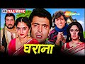 ख़ुशी पैसों पर नहीं परिस्थितयों पर नि�