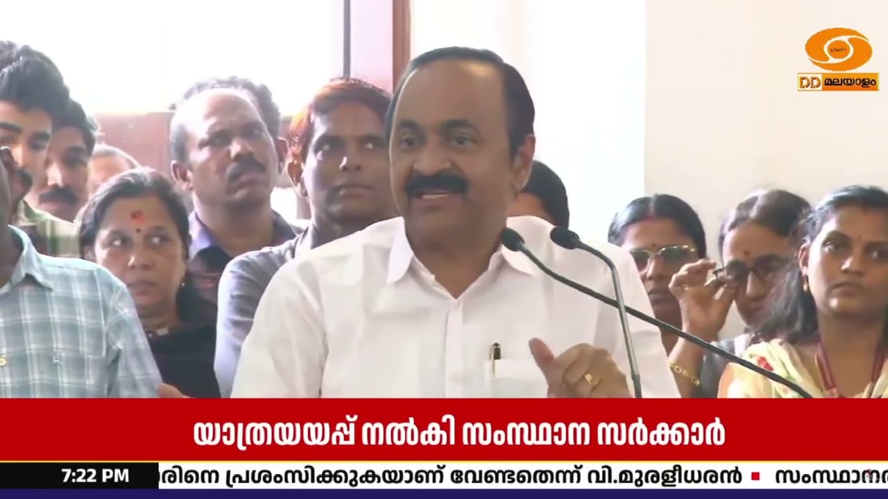 രാഷ്ട്രീയക്കാർക്ക് ഒഴികെ സർക്കാർ ജീവനക്കാർക്ക് വി?