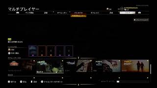 [COD:CW]さあこんばんもCOD