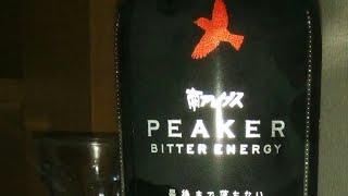 ASMR　世界一眠れる商品紹介
