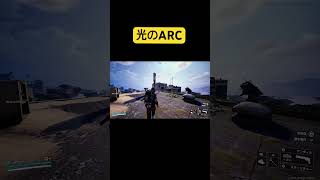 【ARC】日本人同士の探り合いw　#shorts