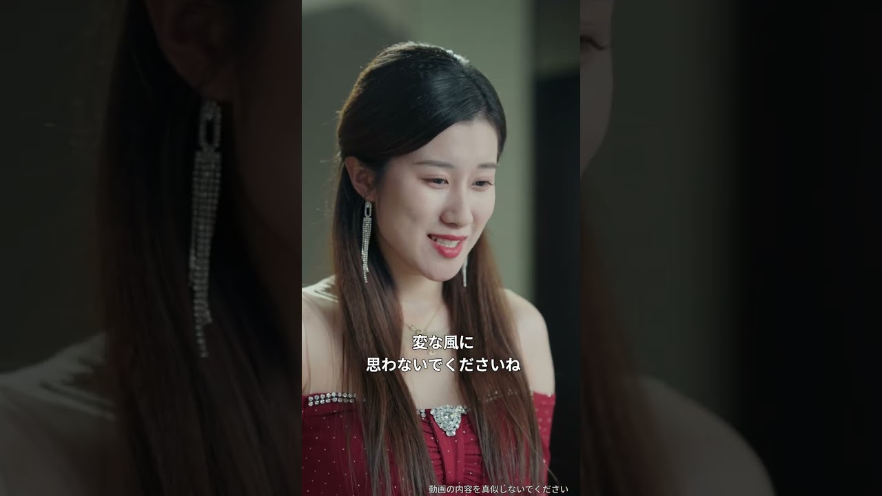 死んだはずの夫が| ShortMaxアプリで全エピソードを視聴