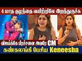 Kenisha Emotional Video With Tears I Lost My Unborn Baby Ravi Mohan Girlfriend Shocking Video