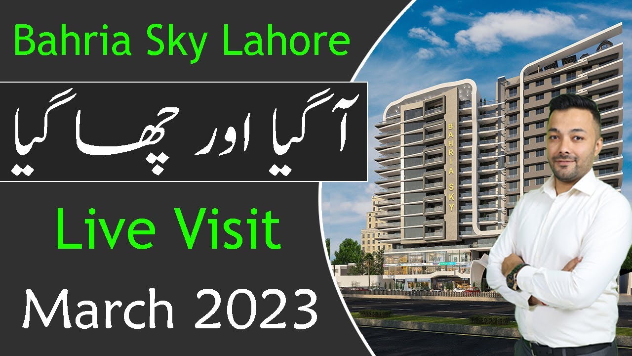 Bahria Sky Lahore | Best Mall For Investment | Live Visit | Best Video | March 2023 | CDB